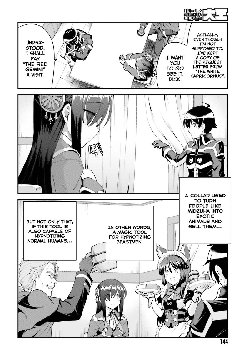 Maou Toubatsu Shita Ato Medachitakunai Node Guild Master Ni Natta Chapter 27 Page 20