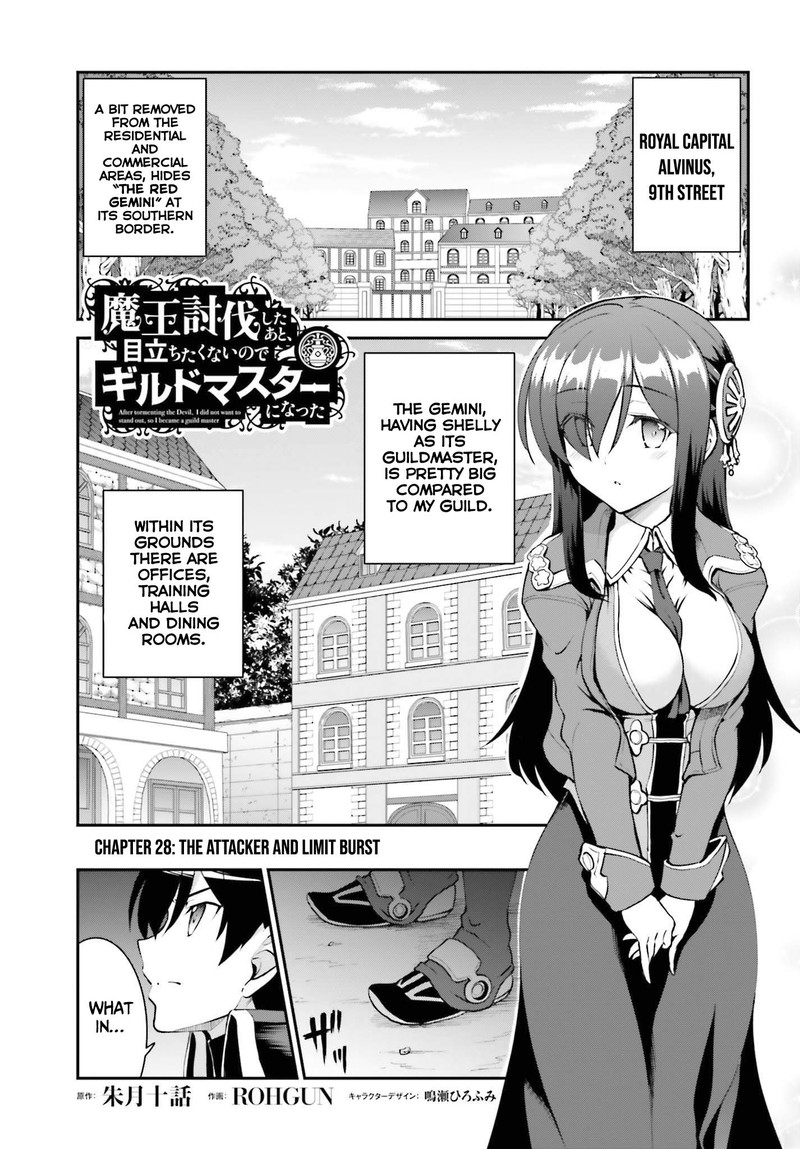 Maou Toubatsu Shita Ato Medachitakunai Node Guild Master Ni Natta Chapter 28 Page 1