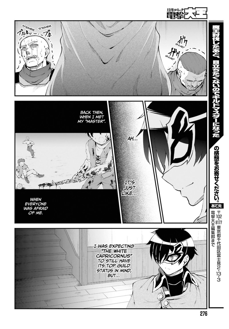 Maou Toubatsu Shita Ato Medachitakunai Node Guild Master Ni Natta Chapter 28 Page 12