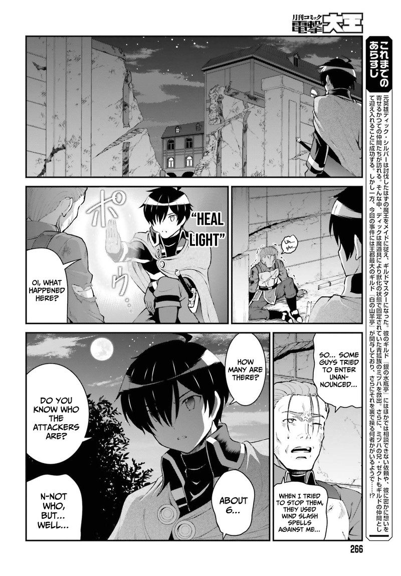 Maou Toubatsu Shita Ato Medachitakunai Node Guild Master Ni Natta Chapter 28 Page 2