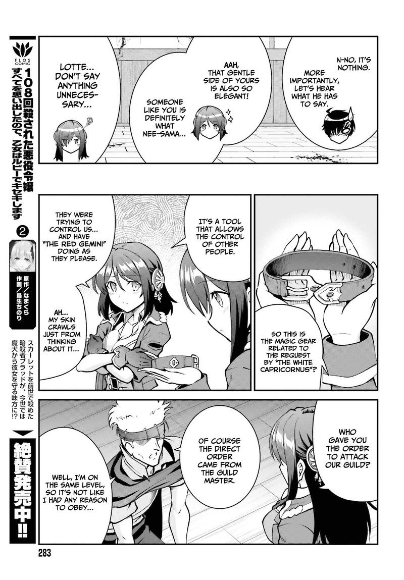 Maou Toubatsu Shita Ato Medachitakunai Node Guild Master Ni Natta Chapter 29 Page 17
