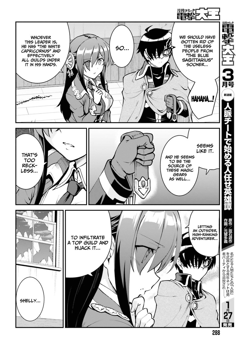 Maou Toubatsu Shita Ato Medachitakunai Node Guild Master Ni Natta Chapter 29 Page 22