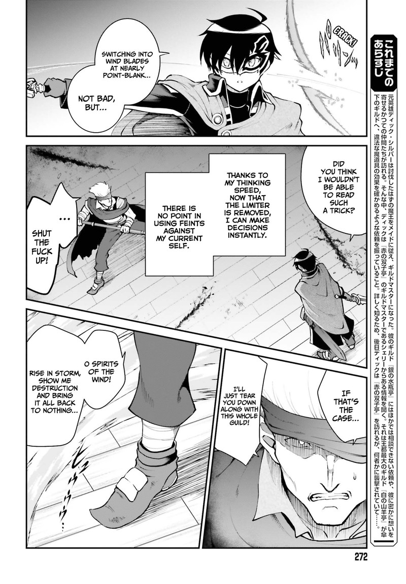 Maou Toubatsu Shita Ato Medachitakunai Node Guild Master Ni Natta Chapter 29 Page 6