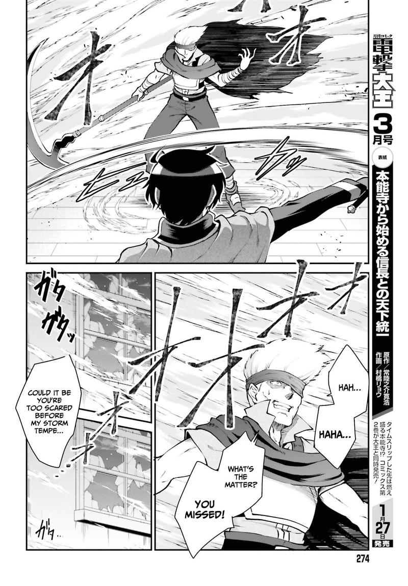 Maou Toubatsu Shita Ato Medachitakunai Node Guild Master Ni Natta Chapter 29 Page 8