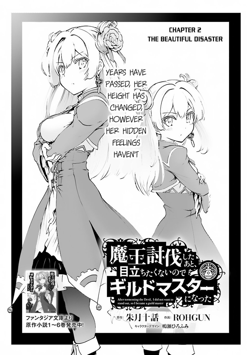 Maou Toubatsu Shita Ato Medachitakunai Node Guild Master Ni Natta Chapter 2a Page 1