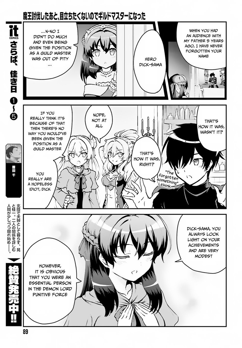 Maou Toubatsu Shita Ato Medachitakunai Node Guild Master Ni Natta Chapter 2a Page 17