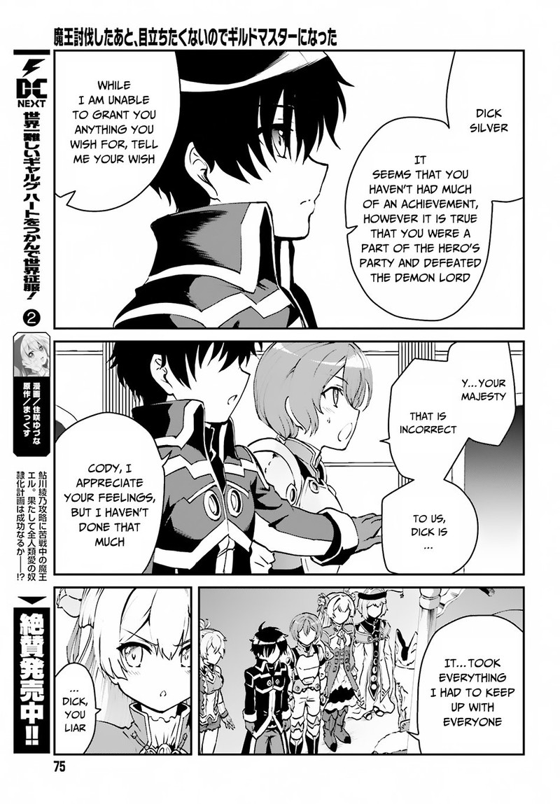 Maou Toubatsu Shita Ato Medachitakunai Node Guild Master Ni Natta Chapter 2a Page 3