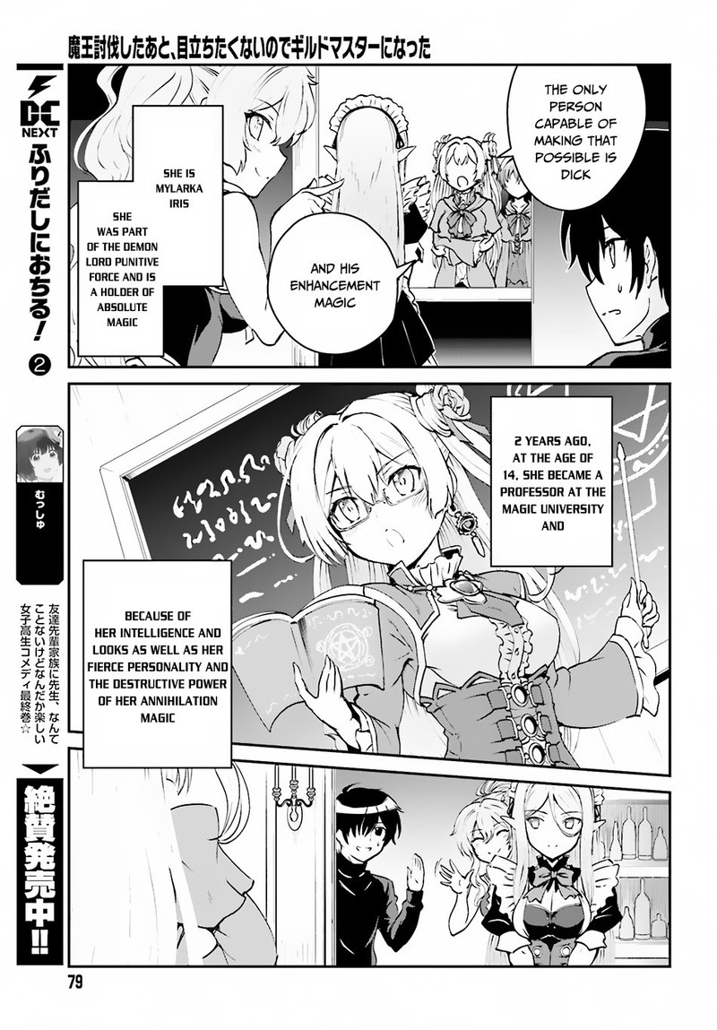 Maou Toubatsu Shita Ato Medachitakunai Node Guild Master Ni Natta Chapter 2a Page 7