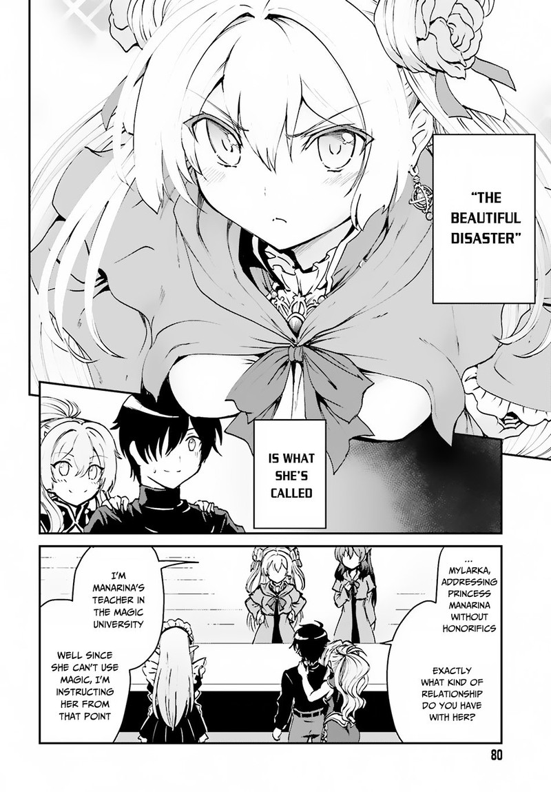 Maou Toubatsu Shita Ato Medachitakunai Node Guild Master Ni Natta Chapter 2a Page 8