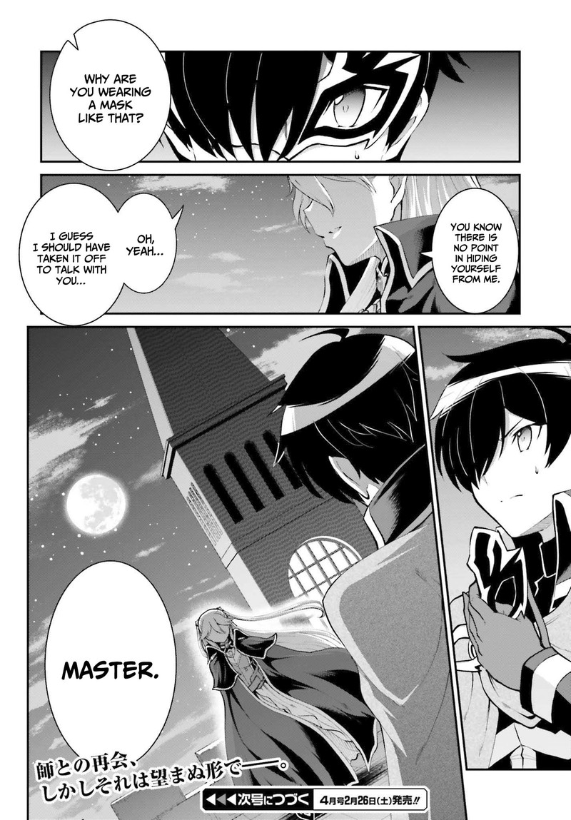 Maou Toubatsu Shita Ato Medachitakunai Node Guild Master Ni Natta Chapter 30 Page 26