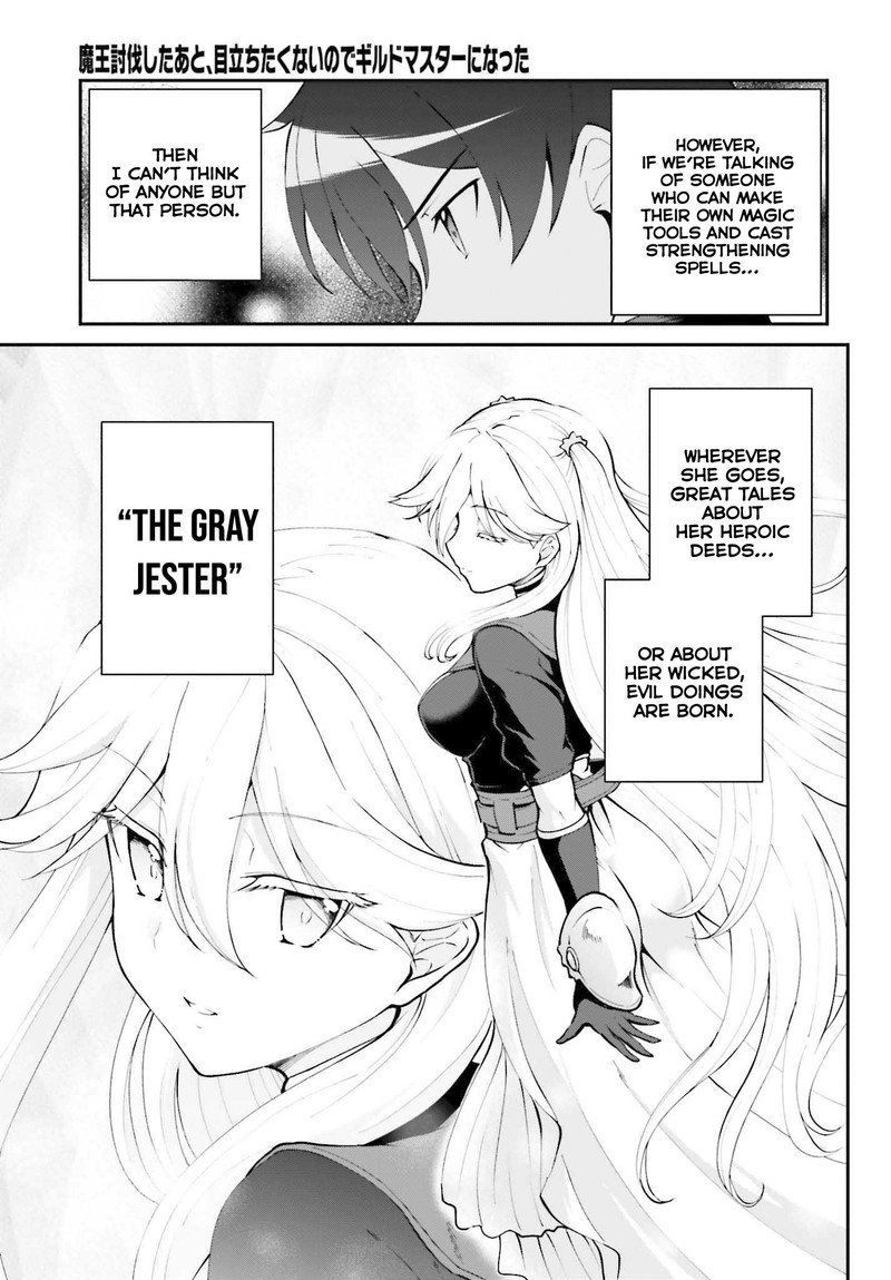 Maou Toubatsu Shita Ato Medachitakunai Node Guild Master Ni Natta Chapter 30 Page 3