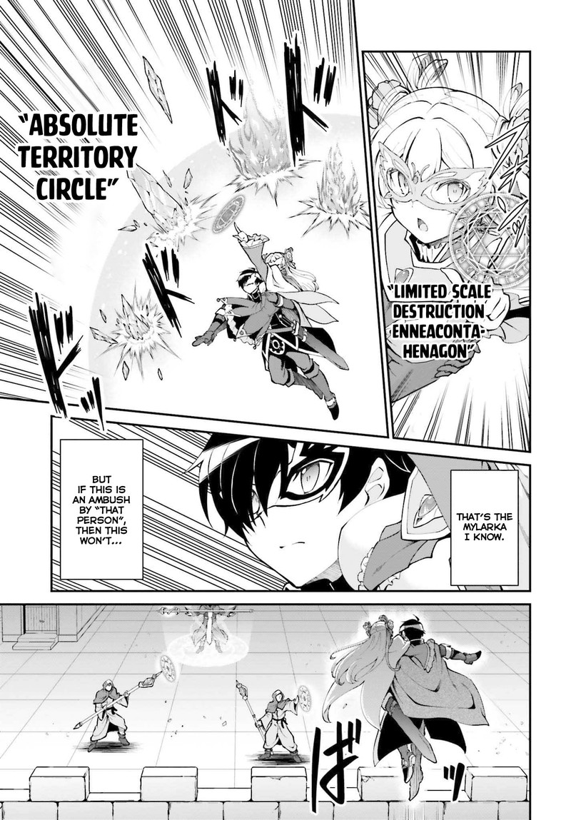 Maou Toubatsu Shita Ato Medachitakunai Node Guild Master Ni Natta Chapter 31 Page 11