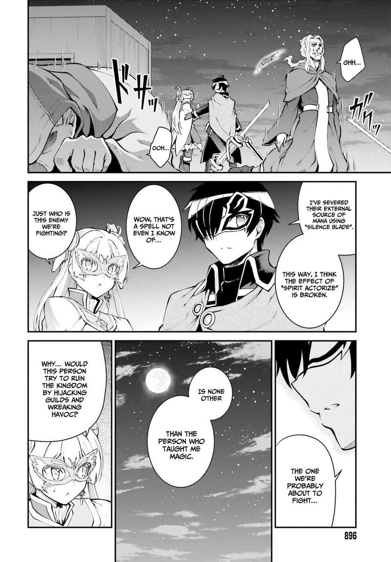 Maou Toubatsu Shita Ato Medachitakunai Node Guild Master Ni Natta Chapter 31 Page 15