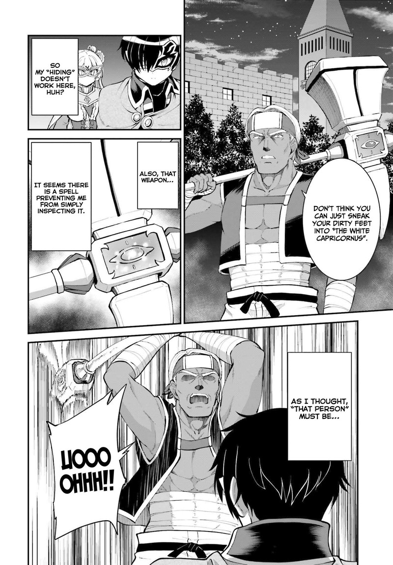 Maou Toubatsu Shita Ato Medachitakunai Node Guild Master Ni Natta Chapter 31 Page 2
