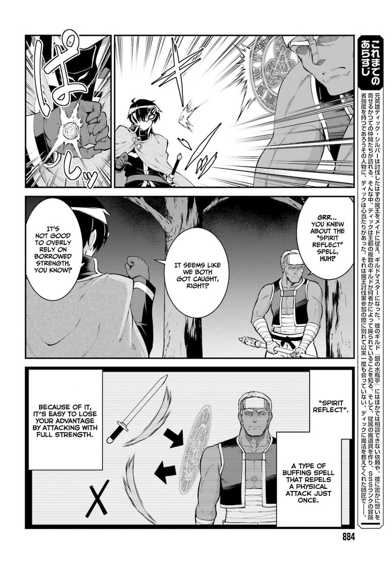 Maou Toubatsu Shita Ato Medachitakunai Node Guild Master Ni Natta Chapter 31 Page 4