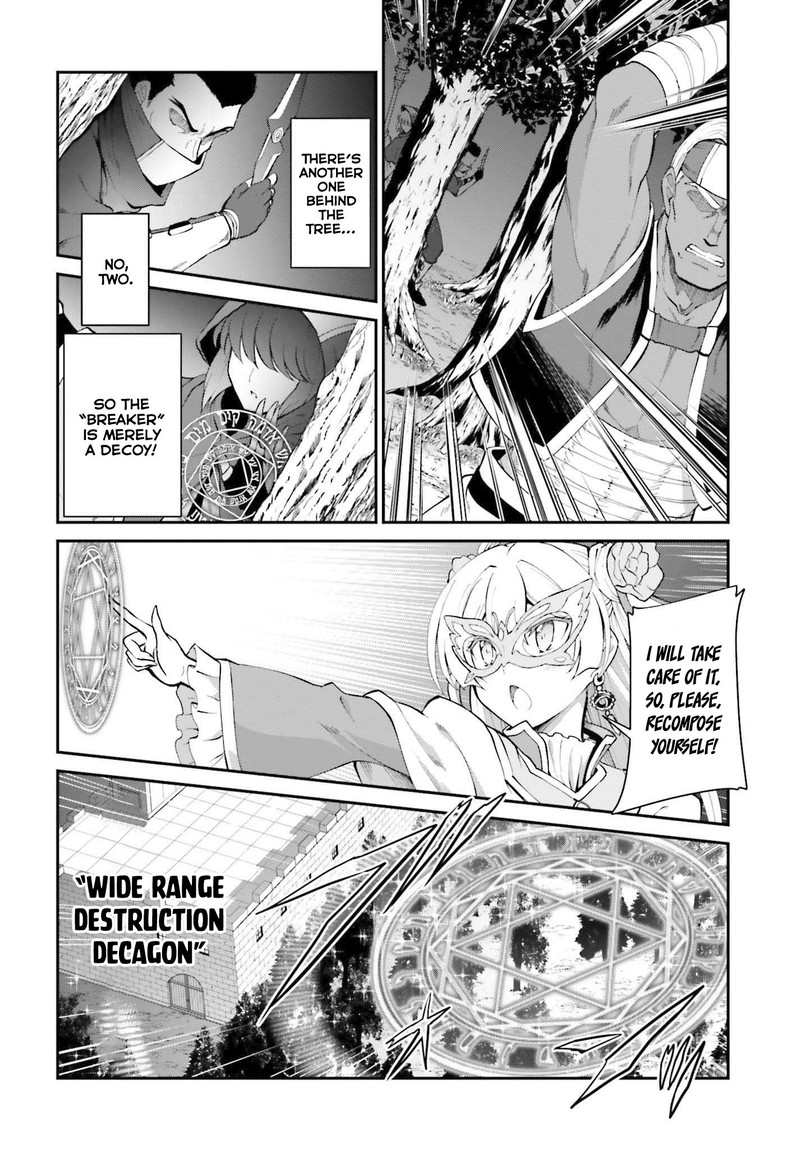 Maou Toubatsu Shita Ato Medachitakunai Node Guild Master Ni Natta Chapter 31 Page 6