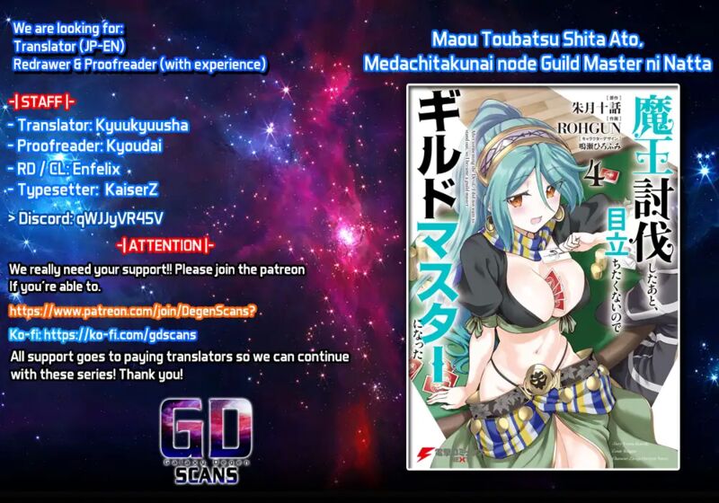 Maou Toubatsu Shita Ato Medachitakunai Node Guild Master Ni Natta Chapter 32 Page 1