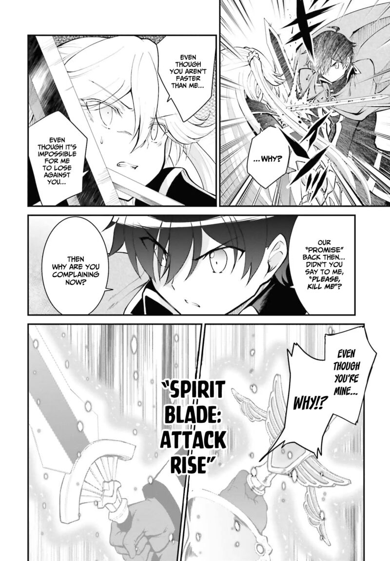 Maou Toubatsu Shita Ato Medachitakunai Node Guild Master Ni Natta Chapter 32 Page 19