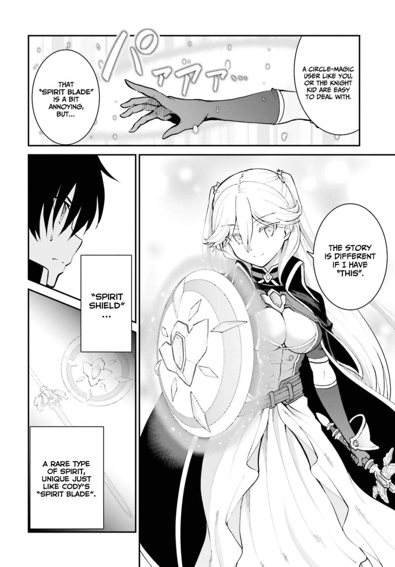 Maou Toubatsu Shita Ato Medachitakunai Node Guild Master Ni Natta Chapter 32 Page 9