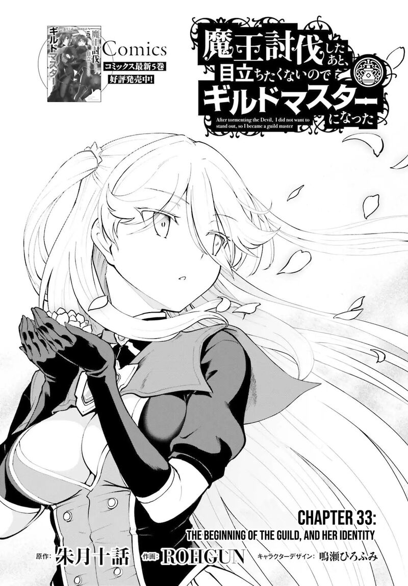 Maou Toubatsu Shita Ato Medachitakunai Node Guild Master Ni Natta Chapter 33 Page 2