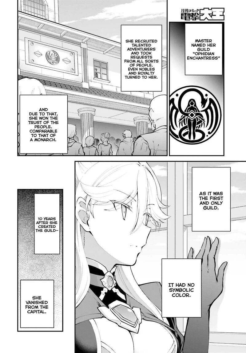 Maou Toubatsu Shita Ato Medachitakunai Node Guild Master Ni Natta Chapter 33 Page 5
