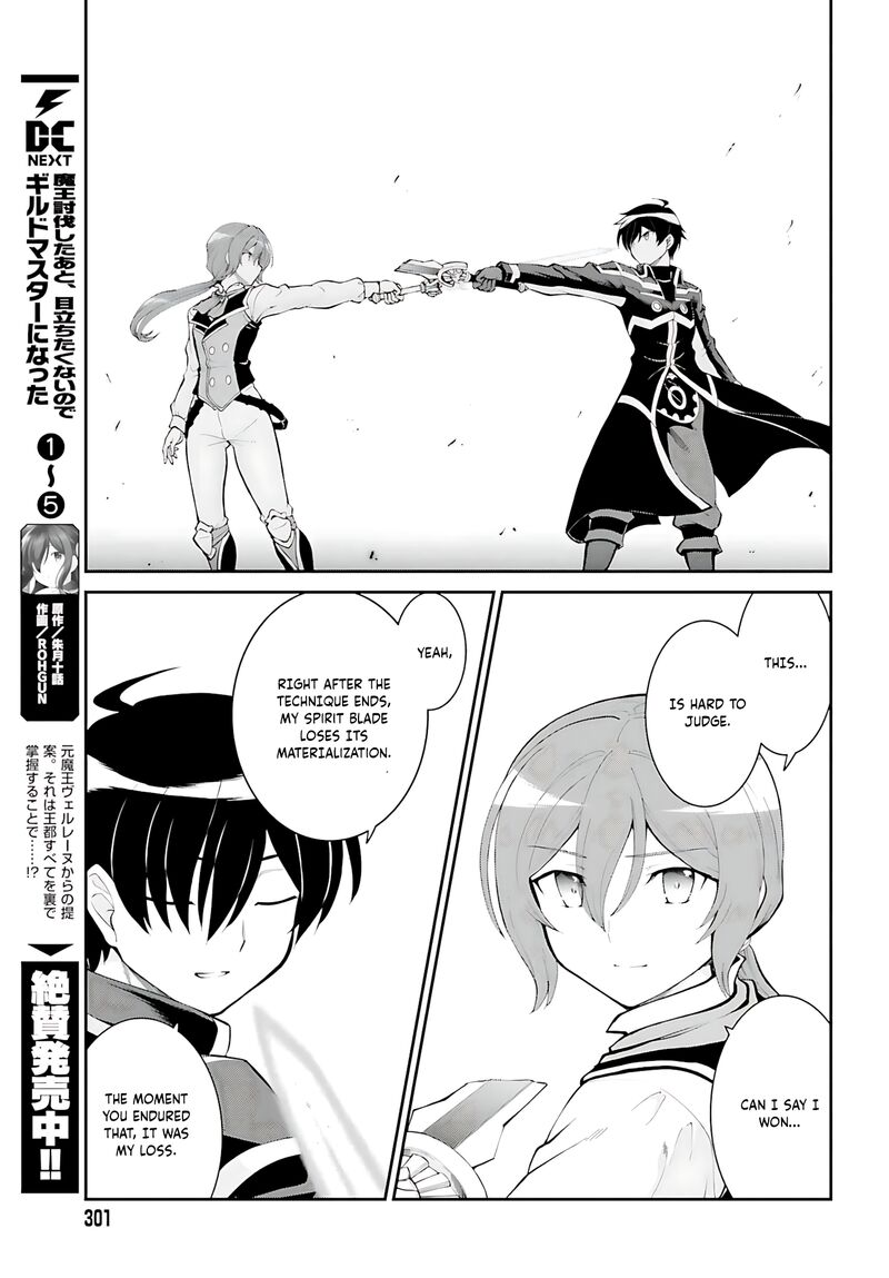 Maou Toubatsu Shita Ato Medachitakunai Node Guild Master Ni Natta Chapter 35 Page 13