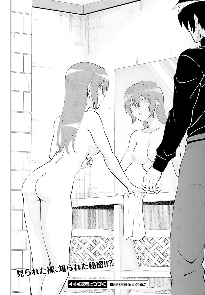 Maou Toubatsu Shita Ato Medachitakunai Node Guild Master Ni Natta Chapter 35 Page 20