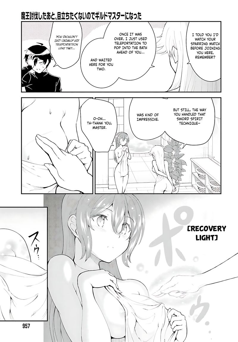 Maou Toubatsu Shita Ato Medachitakunai Node Guild Master Ni Natta Chapter 36 Page 16