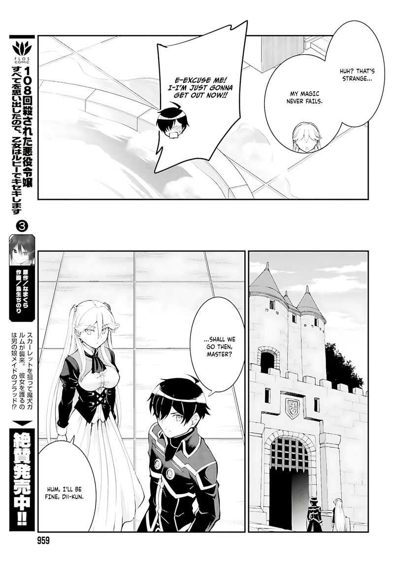 Maou Toubatsu Shita Ato Medachitakunai Node Guild Master Ni Natta Chapter 36 Page 18