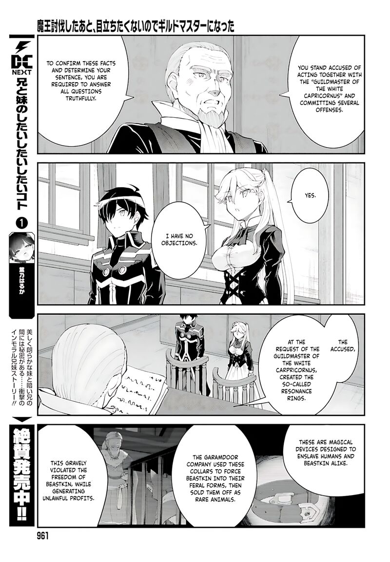 Maou Toubatsu Shita Ato Medachitakunai Node Guild Master Ni Natta Chapter 36 Page 20