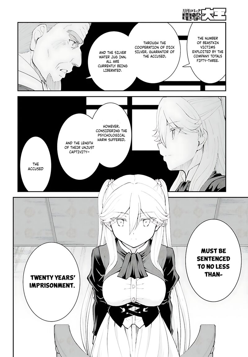 Maou Toubatsu Shita Ato Medachitakunai Node Guild Master Ni Natta Chapter 36 Page 21