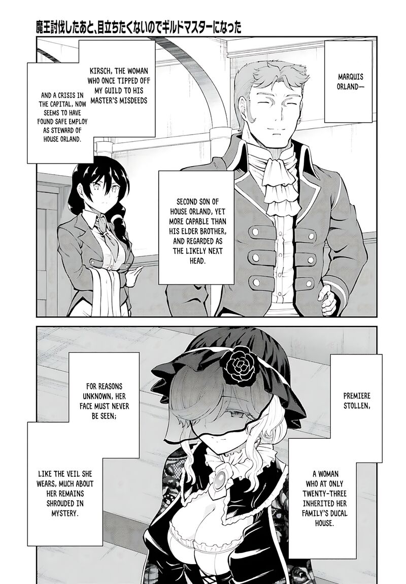 Maou Toubatsu Shita Ato Medachitakunai Node Guild Master Ni Natta Chapter 36 Page 24