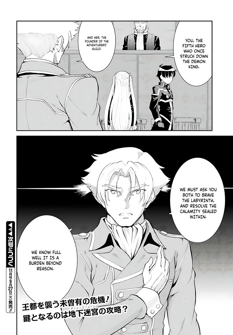 Maou Toubatsu Shita Ato Medachitakunai Node Guild Master Ni Natta Chapter 36 Page 29
