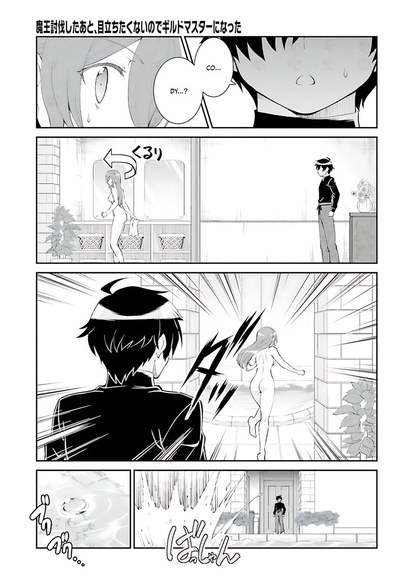 Maou Toubatsu Shita Ato Medachitakunai Node Guild Master Ni Natta Chapter 36 Page 4