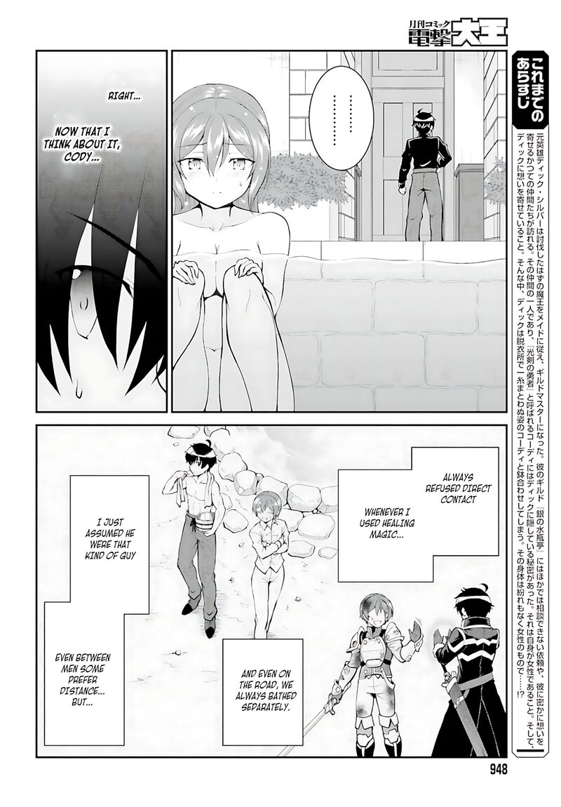 Maou Toubatsu Shita Ato Medachitakunai Node Guild Master Ni Natta Chapter 36 Page 7