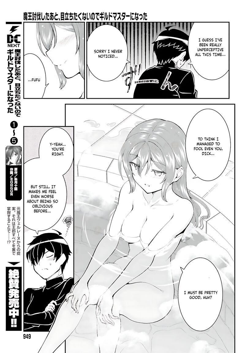 Maou Toubatsu Shita Ato Medachitakunai Node Guild Master Ni Natta Chapter 36 Page 8