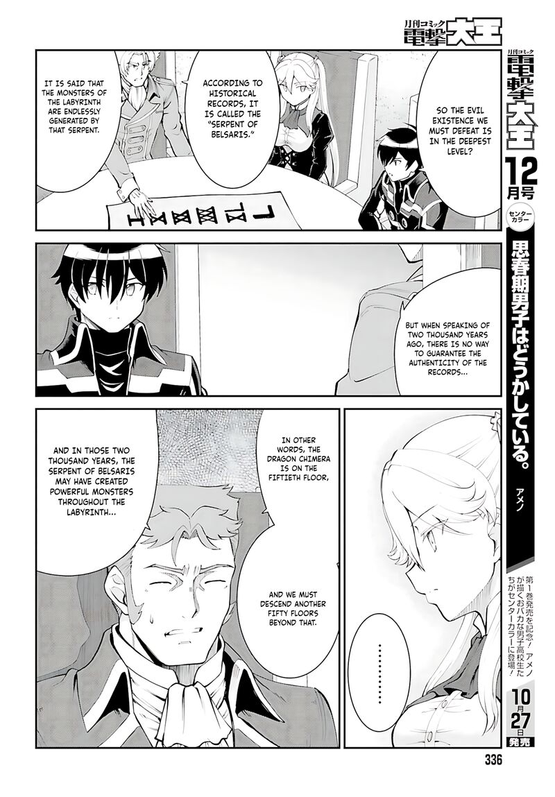 Maou Toubatsu Shita Ato Medachitakunai Node Guild Master Ni Natta Chapter 37 Page 11