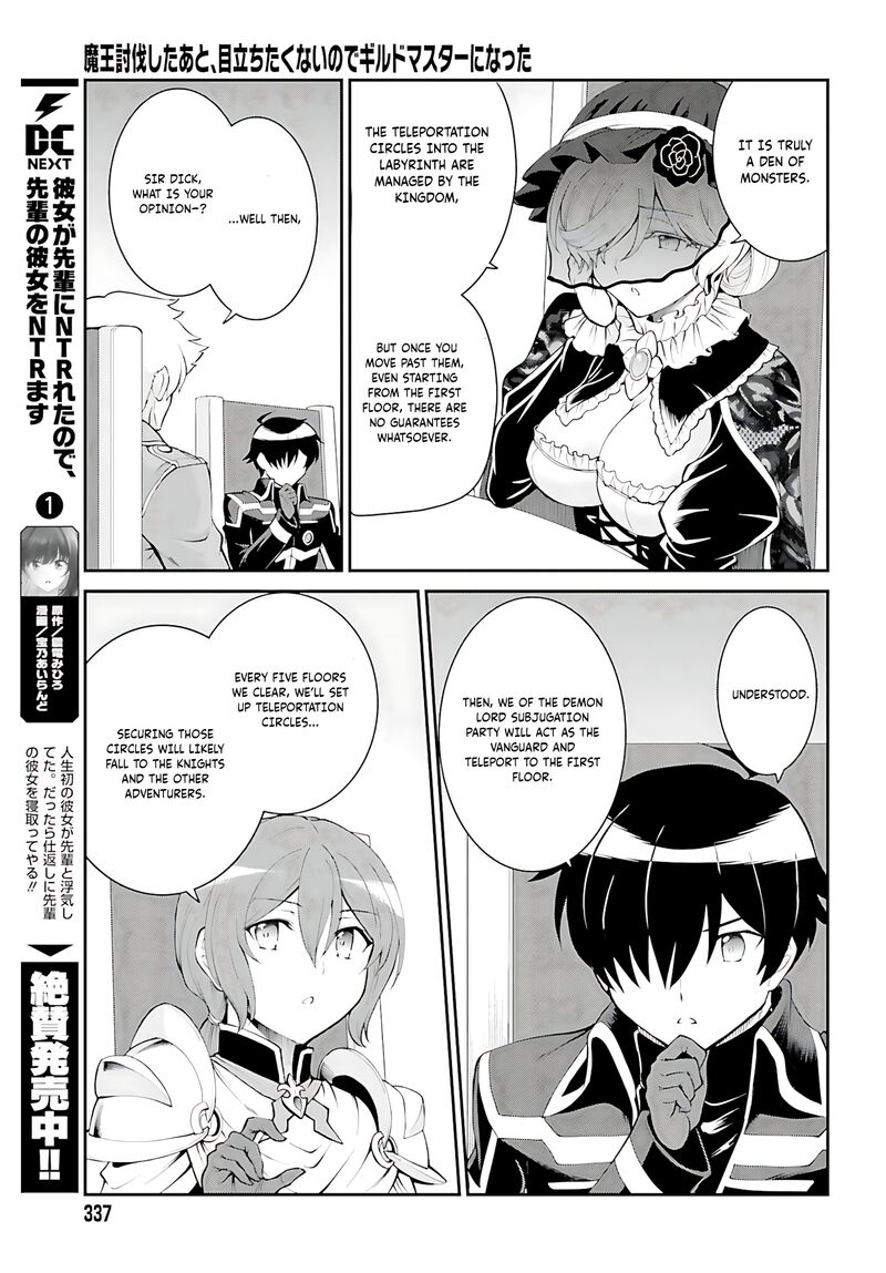 Maou Toubatsu Shita Ato Medachitakunai Node Guild Master Ni Natta Chapter 37 Page 12