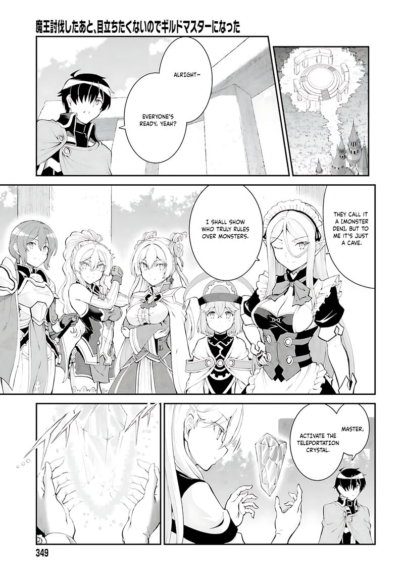 Maou Toubatsu Shita Ato Medachitakunai Node Guild Master Ni Natta Chapter 37 Page 24