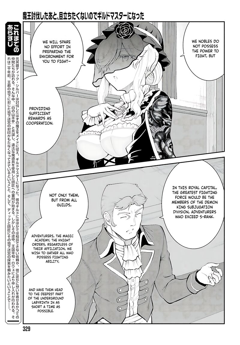 Maou Toubatsu Shita Ato Medachitakunai Node Guild Master Ni Natta Chapter 37 Page 4