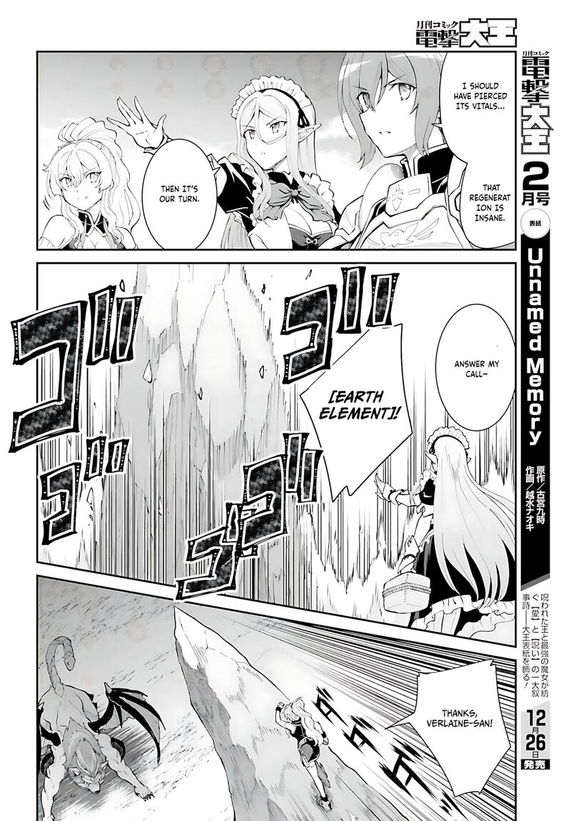 Maou Toubatsu Shita Ato Medachitakunai Node Guild Master Ni Natta Chapter 38 Page 13