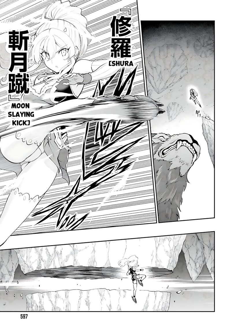 Maou Toubatsu Shita Ato Medachitakunai Node Guild Master Ni Natta Chapter 38 Page 14