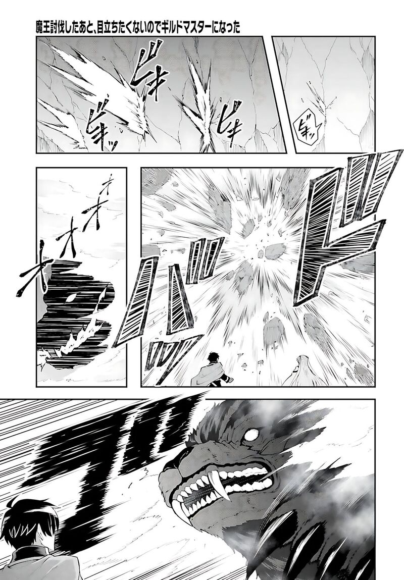 Maou Toubatsu Shita Ato Medachitakunai Node Guild Master Ni Natta Chapter 38 Page 16