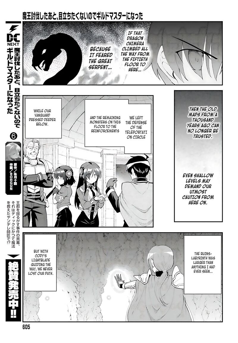 Maou Toubatsu Shita Ato Medachitakunai Node Guild Master Ni Natta Chapter 38 Page 22