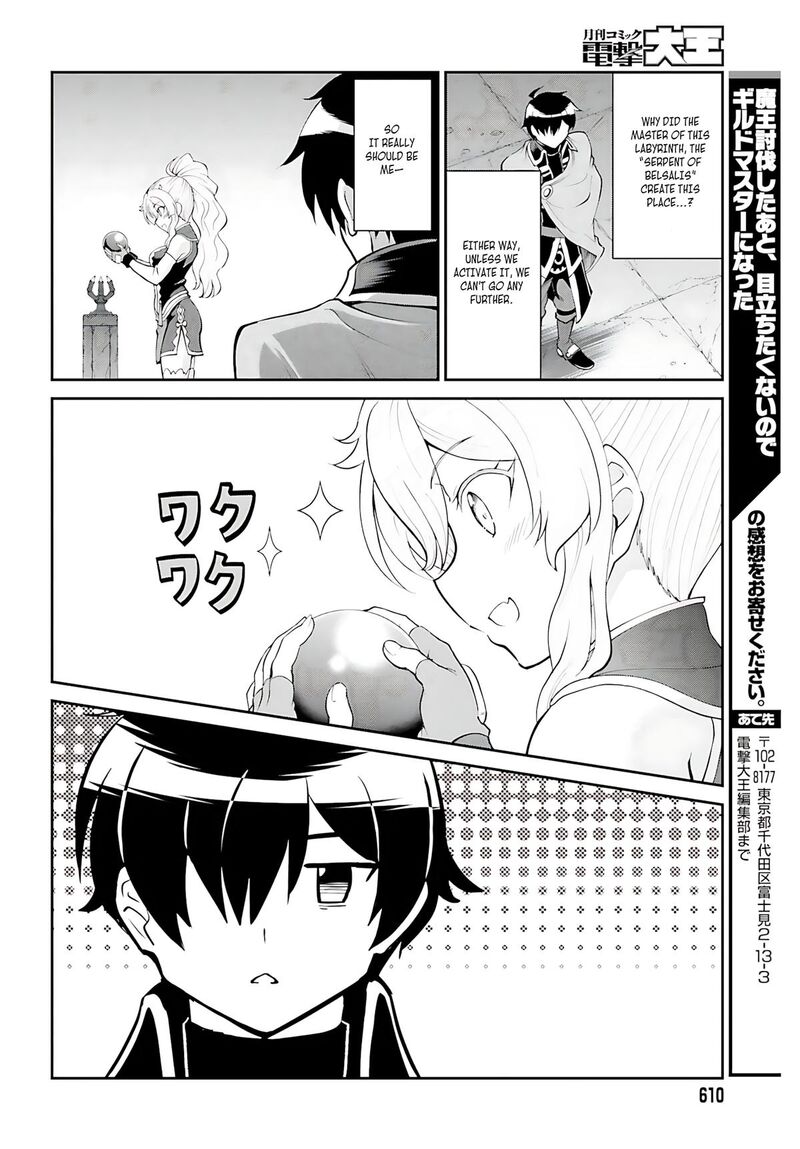 Maou Toubatsu Shita Ato Medachitakunai Node Guild Master Ni Natta Chapter 38 Page 27