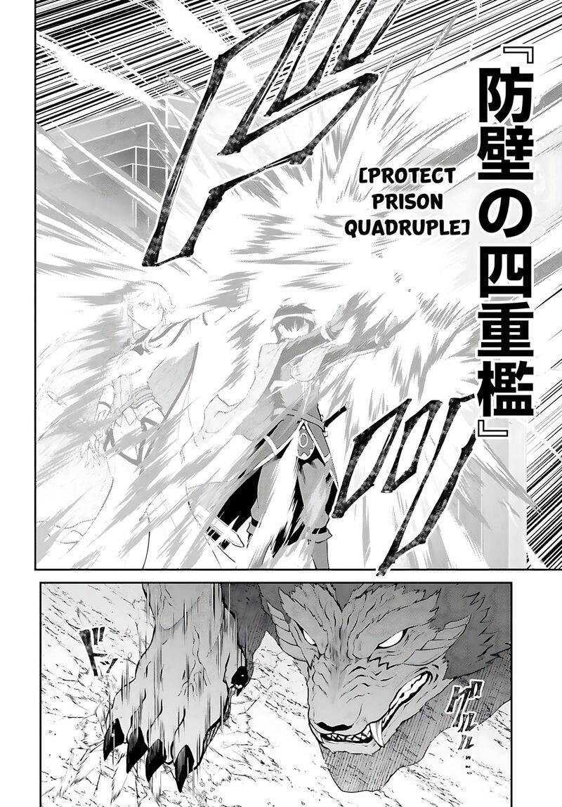 Maou Toubatsu Shita Ato Medachitakunai Node Guild Master Ni Natta Chapter 38 Page 9