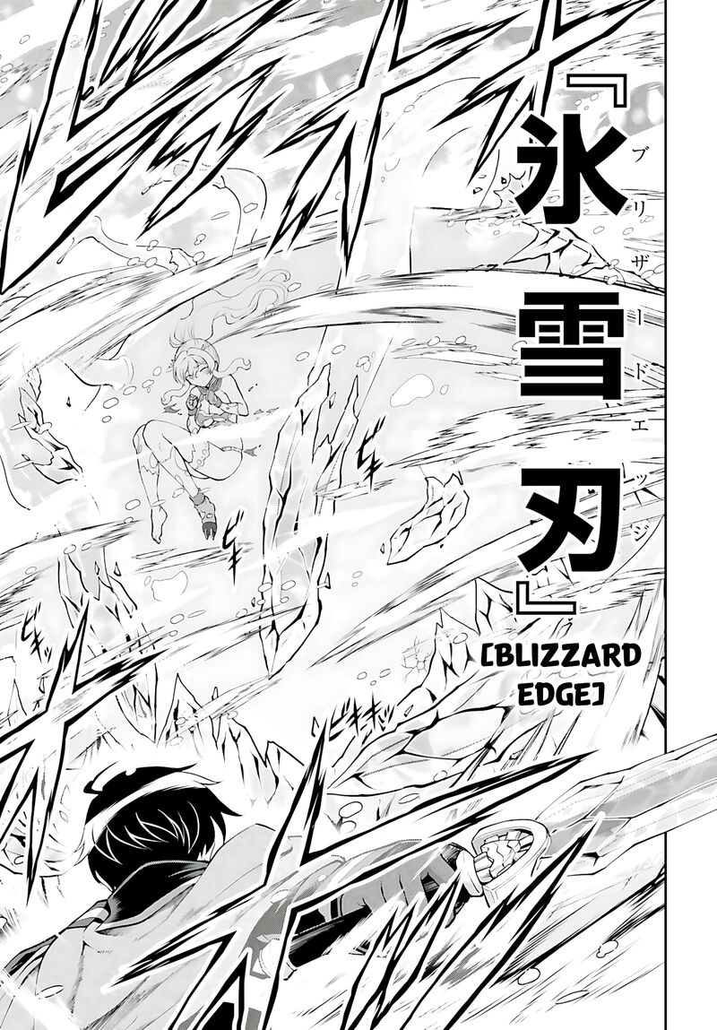 Maou Toubatsu Shita Ato Medachitakunai Node Guild Master Ni Natta Chapter 39 Page 14