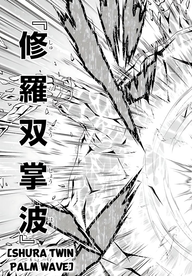Maou Toubatsu Shita Ato Medachitakunai Node Guild Master Ni Natta Chapter 39 Page 18