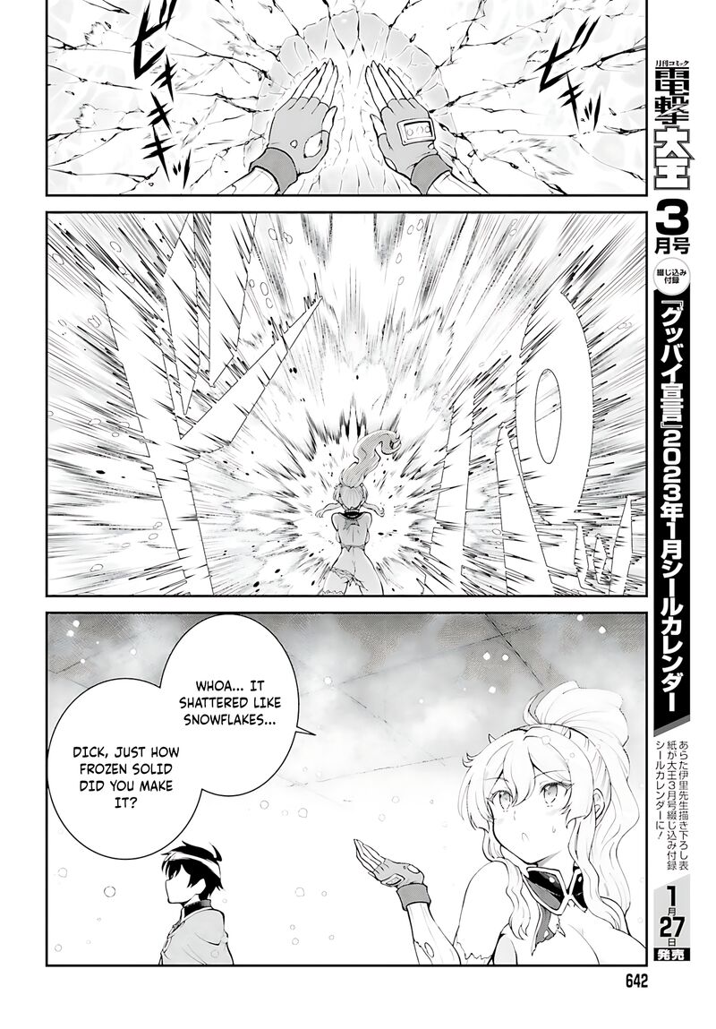 Maou Toubatsu Shita Ato Medachitakunai Node Guild Master Ni Natta Chapter 39 Page 19