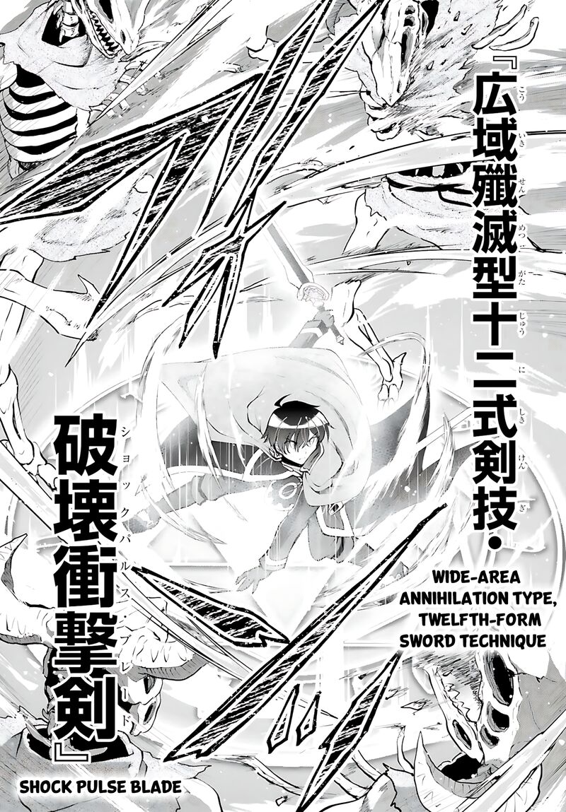 Maou Toubatsu Shita Ato Medachitakunai Node Guild Master Ni Natta Chapter 39 Page 8